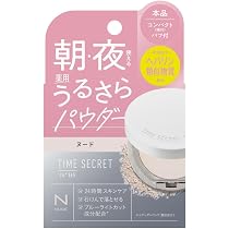 Amazon | TIME SECRET タイムシークレット 薬用プレストパウダー