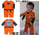 Yammy ★悟空なりきり★天下一舞踏会服★ドラゴンボール★ (80)
