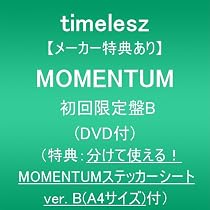 Amazon.co.jp: 【メーカー特典あり】MOMENTUM (初回限定盤B)(DVD付