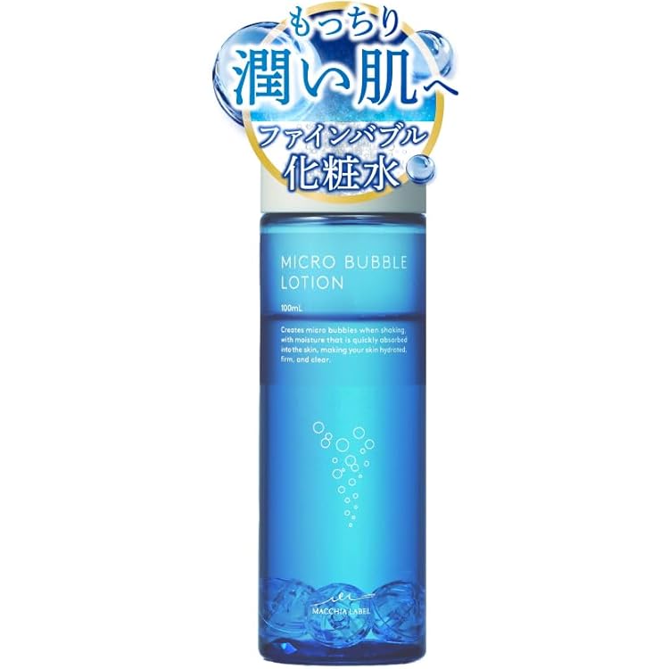 Amazon.co.jp: マキアレイベル バブル美容液 マイクロバブルパック