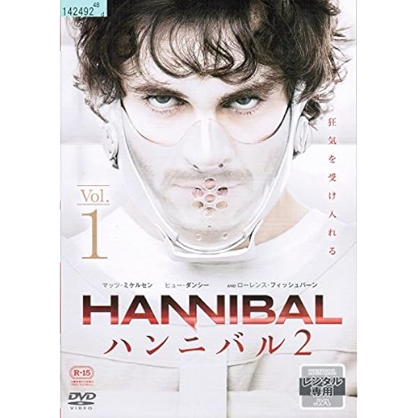 HANNIBAL/ハンニバル コンパクト DVD-BOX シーズン1 mxn26g8 新品HANNIBAL ハンニバル シーズン1 コンパクトDVD-BOX〈6枚組