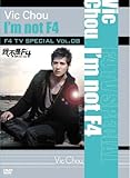 F4 TV Special Vol.8 ���B�b�N�E�`���E�uI�fm not F4�v