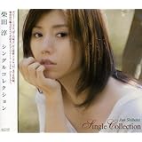 Single Collection