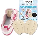 KUENZ タンパッド，足の甲 パッド，靴ズレ防止 ，靴 サイズ調整 足の甲 パッド，足の甲・足の裏・かかとに対応可能 ，ローファー/革靴/ブーツ/スニーカー タンパッド，男女兼用 (ベージュ)