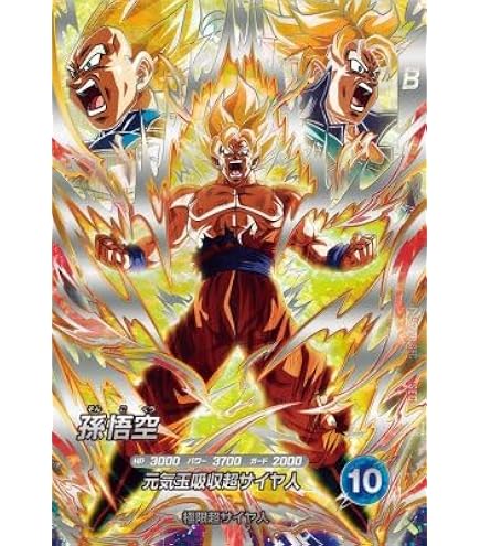 Amazon.co.jp: スーパーダイバーズ SDV5-SEC SEC 孫悟空：DA 【5弾