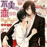 �s���ȗ��Ȃ炽�܂�Ȃ�-�Q���_��-