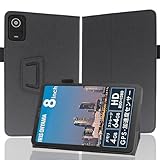 対応ケース LUCA TE08D2M64-V1B 8インチケース カバー 軽量型 横開き 衝撃吸収