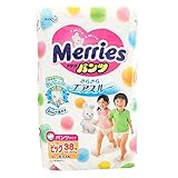 メリーズパンツ ビッグサイズ(12~22㎏) さらさらエアスルー 38枚