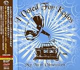 マイ・ニュー・オブセッション