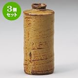 3個セット 花瓶 イラボ細丸ミニ花瓶 [ 4.8 x 11cm ] 料亭 旅館 和食器 飲食店 業務用