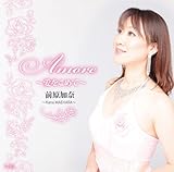 AMORE�`�������߂ā`