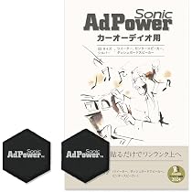 Amazon.co.jp: アドパワーソニック カーオーディオ用 ツイーター・小型