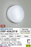大光電機 アウトドアブラケット DWP40629W