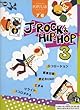 エレクトーングレード7~6級 ポピュラーシリーズ52 J-ロック&ヒップホップ (3)[FD付]