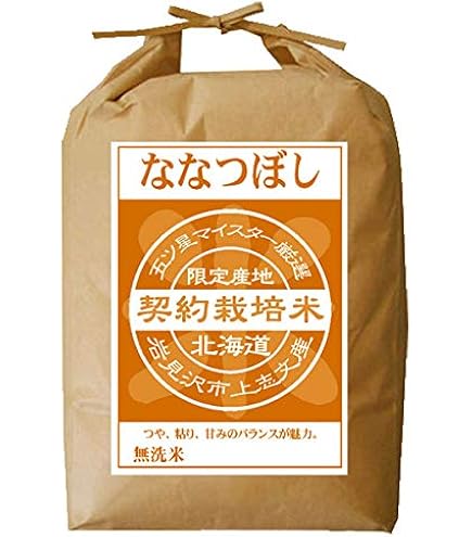 Amazon.co.jp: ゆめぴりか 白米 20kg (5kg×4袋) 【令和7年度産