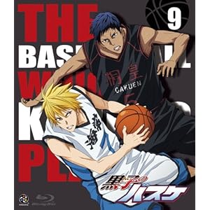 黒子のバスケ 初回限定版 9巻 Dvd Blu Ray価格ー憧れるだけじゃ駄目なんだ ー激安 送料無料