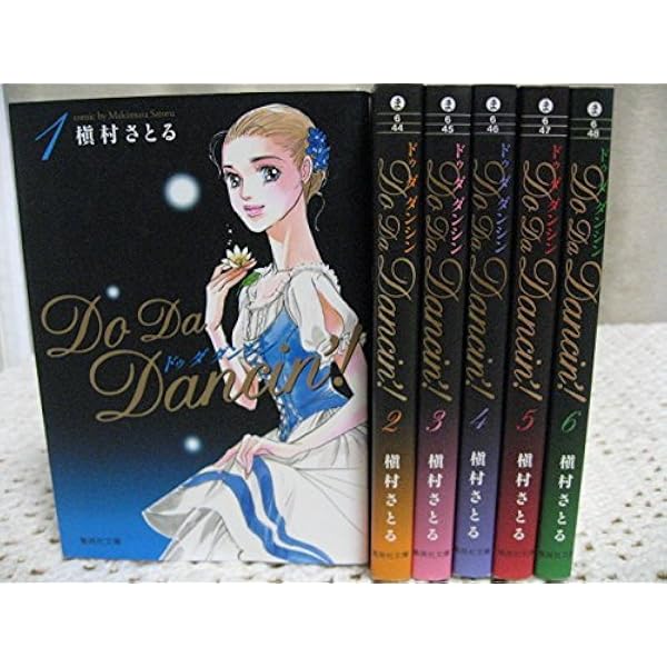 愛のアランフェス 全7巻完結 [マーケットプレイスセット] | 槇村さとる