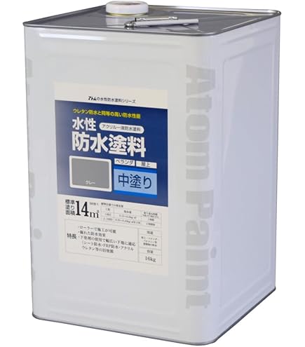 【在庫セール】アトムハウスペイント 水性防水塗料 遮熱トップコート グリーン 3 Amazon | アトムハウスペイント 水性防水塗料 遮熱トップコート