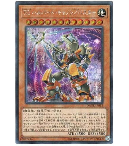 遊戯王 清冽の水霊使いエリア 20th SEC 37-JD0528-19 遊戯王 清冽の水