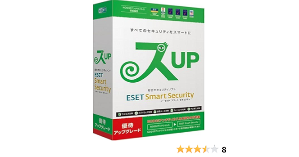 Amazon Eset Smart Security 優待アップグレード ウイルス対策 セキュリティ ソフトウェア