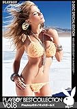 PLAYBOY BEST COLLECTION Vol.8/Playboy�̃l�C�L�b�h�K�[���Y
