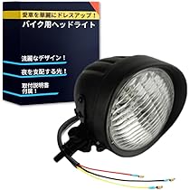 Amazon | グッズ(GOODS) ベイツライトステー グラストラッカー