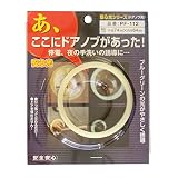 杉田エース WP蓄光リング PF-112 ドアノブ用 ベージュ