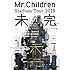 Mr.Children Stadium Tour 2015 未完(DVD)