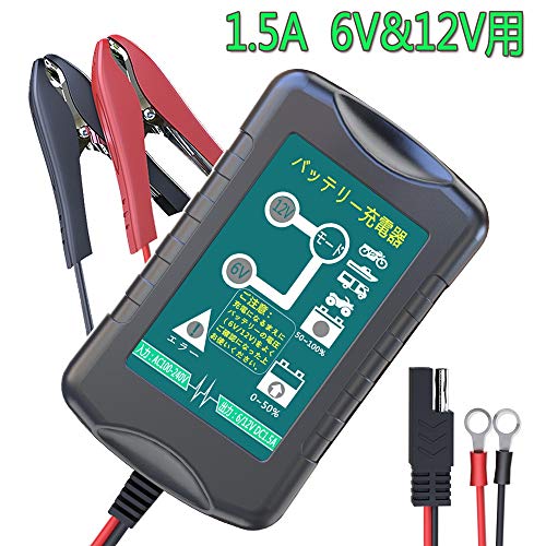 車 バッテリー 充電器 故障 Kuruma