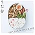 半崎美子「うた弁」