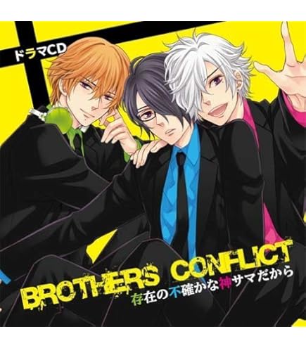 Amazon.co.jp: ドラマCD BROTHERS CONFLICT MY 6 LOVERS : おもちゃ