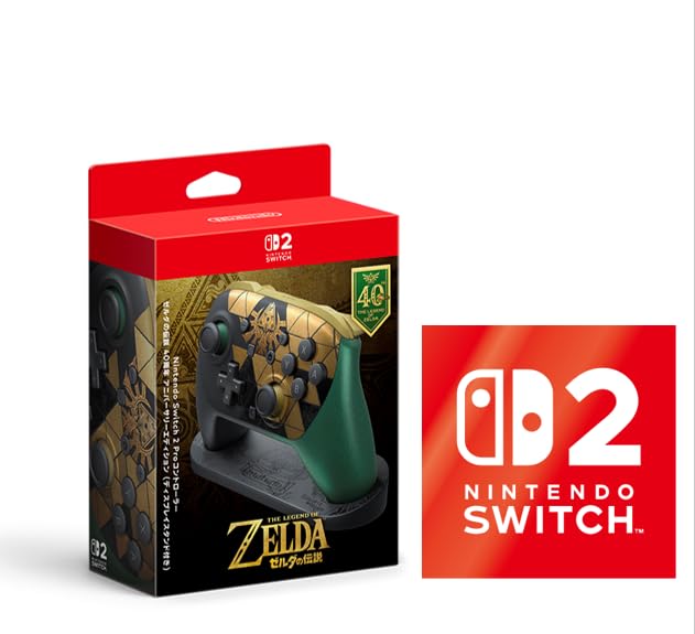 【任天堂純正品】Nintendo Switch 2 Proコントローラー ゼルダの伝説 40周年 アニバーサリーエディション(ディスプレイスタンド付き) 特典 Nintendo Switch 2 ロゴデザインステッカー 同梱