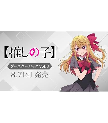Amazon.co.jp: 【シュリンク付き BOX】 ヴアイスシュバルツ 「 Re:ゼロ