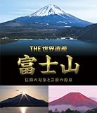 THE ���E��Y �x�m�R �M�̑Ώۂƌ|�p�̌���
