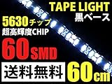 LEDテープライト 防水 5m 24V 300連5050SMD 白ベース 白色発光
