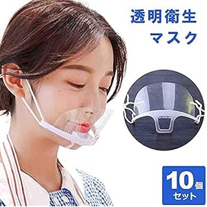 10/20/30/50個入り 透明アンチフォグとサニタリーキッチンツール、 コック,レストランフード,眉の入れ墨、スーパーマーケット,ショップ,ホテル,エチケット,工場での使用に適しています(ホワイト,10枚)