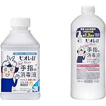 花王 ビオレ 消毒液 スプレー セット ハンドソープ 除菌 殺菌 ウェットティッシュ コロナウイルス 13