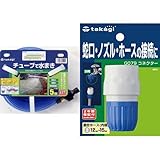 タカギ(takagi) 散水チューブ5m・コネクターセット