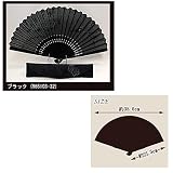 京扇子　R65103-32　婦人セット　Eternity 扇子袋ｾｯﾄ　うつぎの花ﾌﾞﾗｯｸ