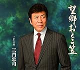 �]�����Ƃ��}