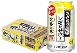 サントリー こだわり酒場のレモンサワー 350ml×1ケース/24本