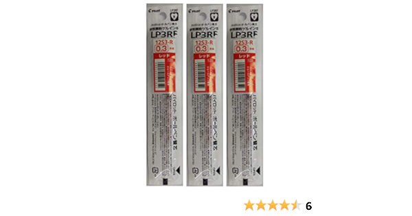 Amazon パイロット 水性ゲルインキボールペン替芯 ジュースアップ専用 激細 0 3mm 赤 Lp3rf12s3 R 3本組み 詰め替えインク 文房具 オフィス用品