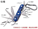 冒険倶楽部工房 WL 12徳ツールカラビナ付 黒 L-68