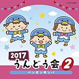 2017 ����ǂ���(2)�y���M���T���o