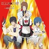 �Ђ��炵�̂Ȃ����ɉ� ���̓�