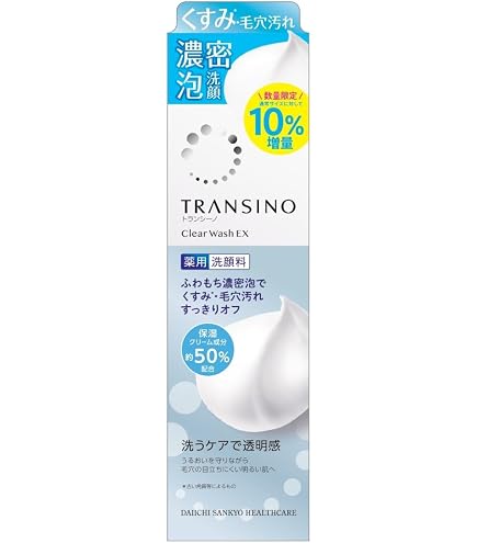 Amazon | 【SK-II】【男性用】MEN モイスチャライジング クレンザー