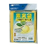果実袋 50袋 青梨用二重袋 50袋入