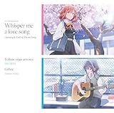 Follow your arrows TVアニメ「ささやくように恋を唄う」オープニング&エンディングテーマ
