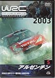 2003 FIA WORLD RALLY CHAMPIONSHIP ���E�����[�I�茠�V���[�Y VOL.5 �A���[���`��