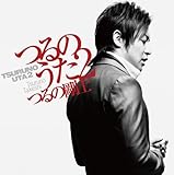つるのうた2（CD+DVD）